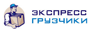 Переезды грузчики Жуковка
